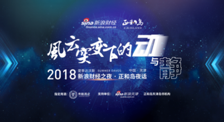 FᄾƘI2018ļ_˹֮ؔҹؔȺṩߘ˜u